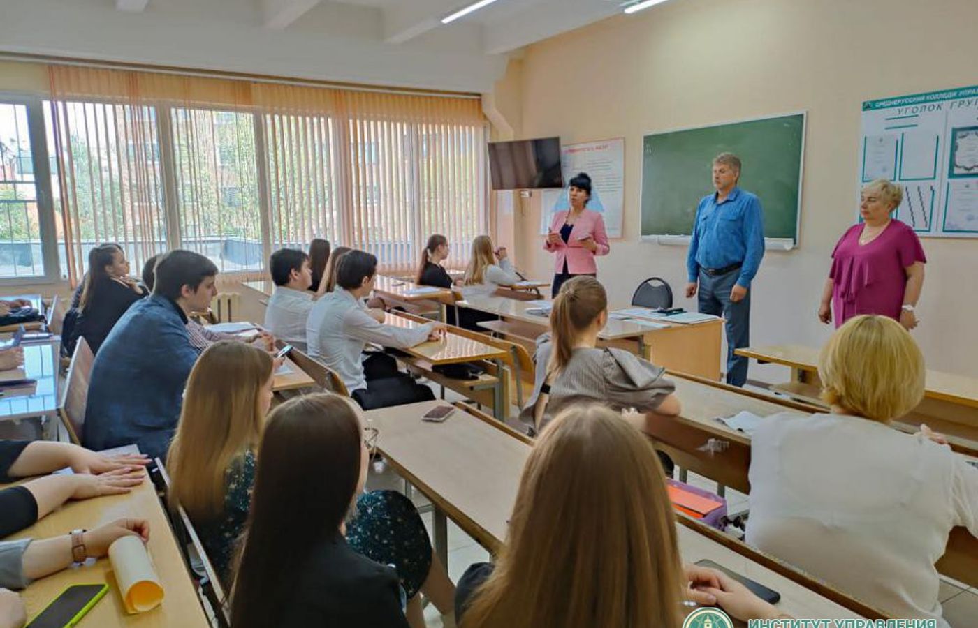 Мероприятие в колледже